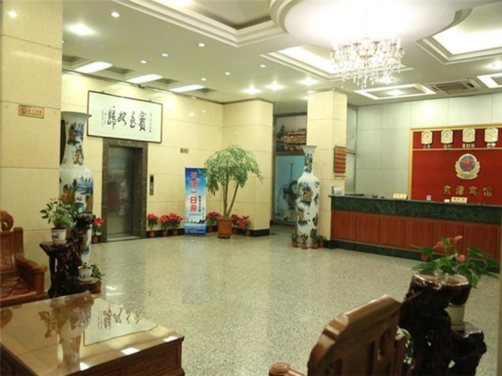 Tianjin Jingjin Hotel Esterno foto